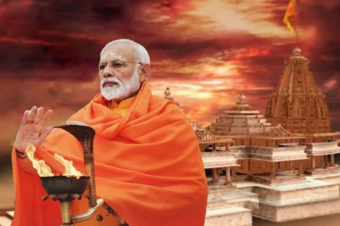 pm modi ayodjhya thumbnail